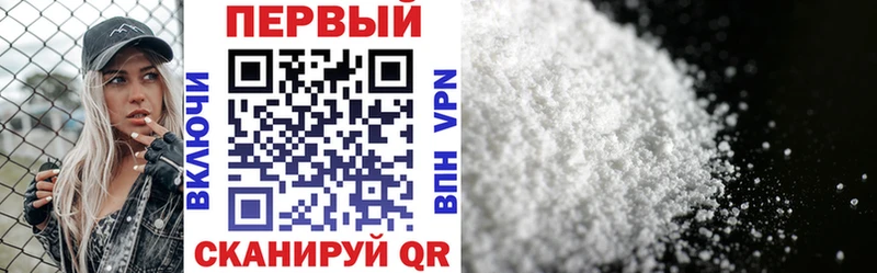 Купить  Анжеро-Судженск  АМФ 97% 