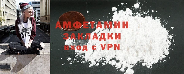 2c-b Лагань